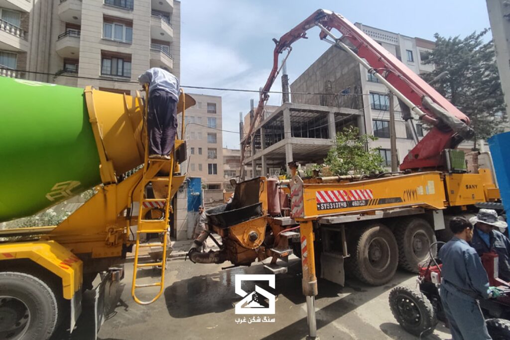 بتن ریزی سنگ شکن غرب