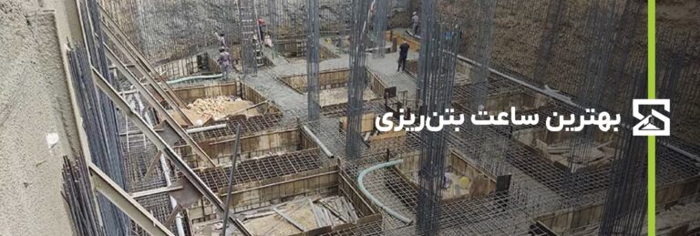 بتن ریزی